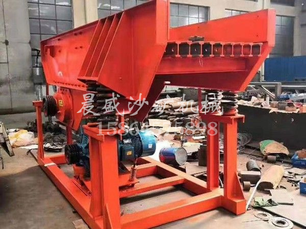 振動喂料機(jī)