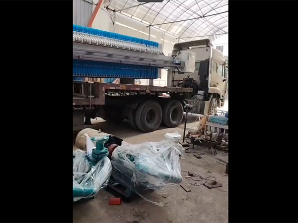 板框壓濾機(jī)